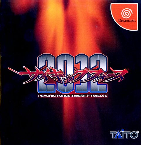 Psychic Force 2012 tornarà el 2027 a PS5, Nintendo Switch i PC